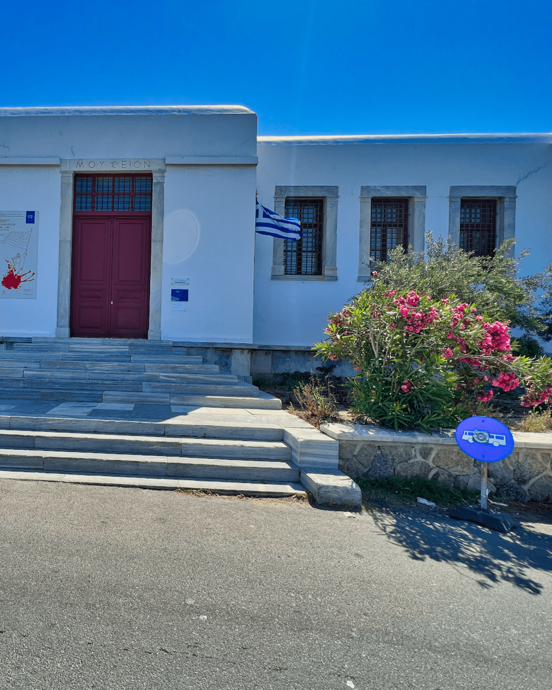 musée archéologique de Mykonos