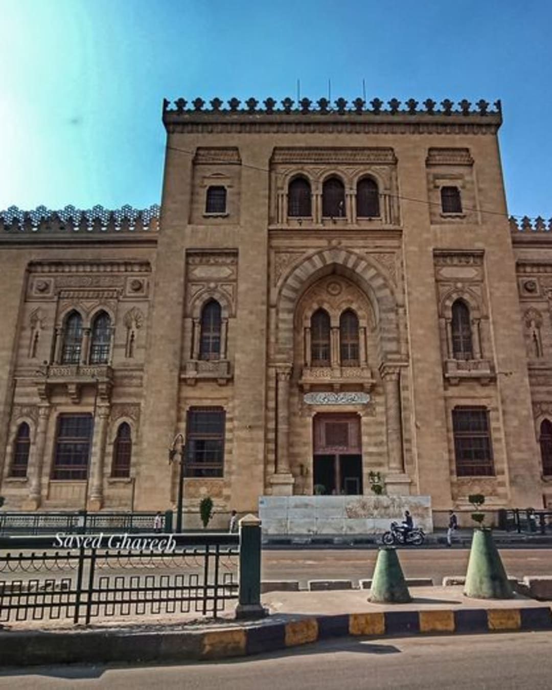 Musée islamique du Caire